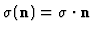 $\sigma ({\bf n})={\bf\sigma\cdot n}$